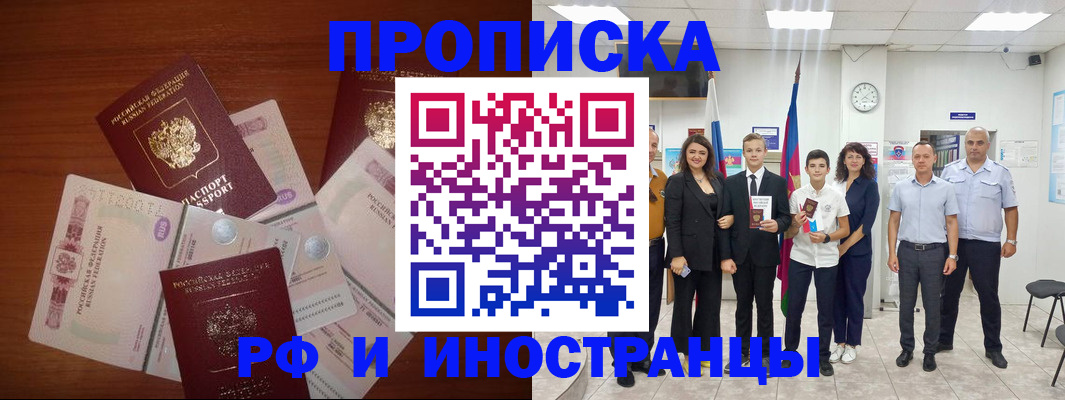 временная регистрация для школы в Нижнем Тагиле